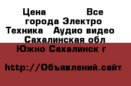 Beats Solo2 Wireless bluetooth Wireless headset › Цена ­ 11 500 - Все города Электро-Техника » Аудио-видео   . Сахалинская обл.,Южно-Сахалинск г.